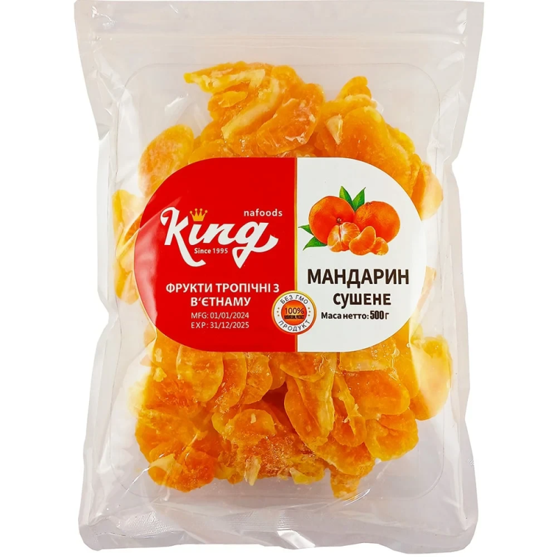 Сушений мандарин, 200 г, натуральний продукт, без добавок